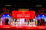弘揚中華文化 傳遞節(jié)日祝福——“親情中華·四海同春”迪拜慰僑演……